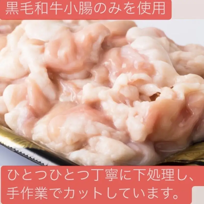 博多の名物!!創業1987年老舗和牛もつ鍋 醤油味 6、7人前 | 福岡県 福岡市 福岡 九州 博多 返礼品 お取り寄せグルメ 取り寄せ グルメ 食品 お取り寄せ もつ鍋 モツ鍋 もつなべ 博多もつ鍋 鍋セット もつ鍋セット もつ モツ 牛もつ鍋 牛もつ 牛モツ 鍋 なべ