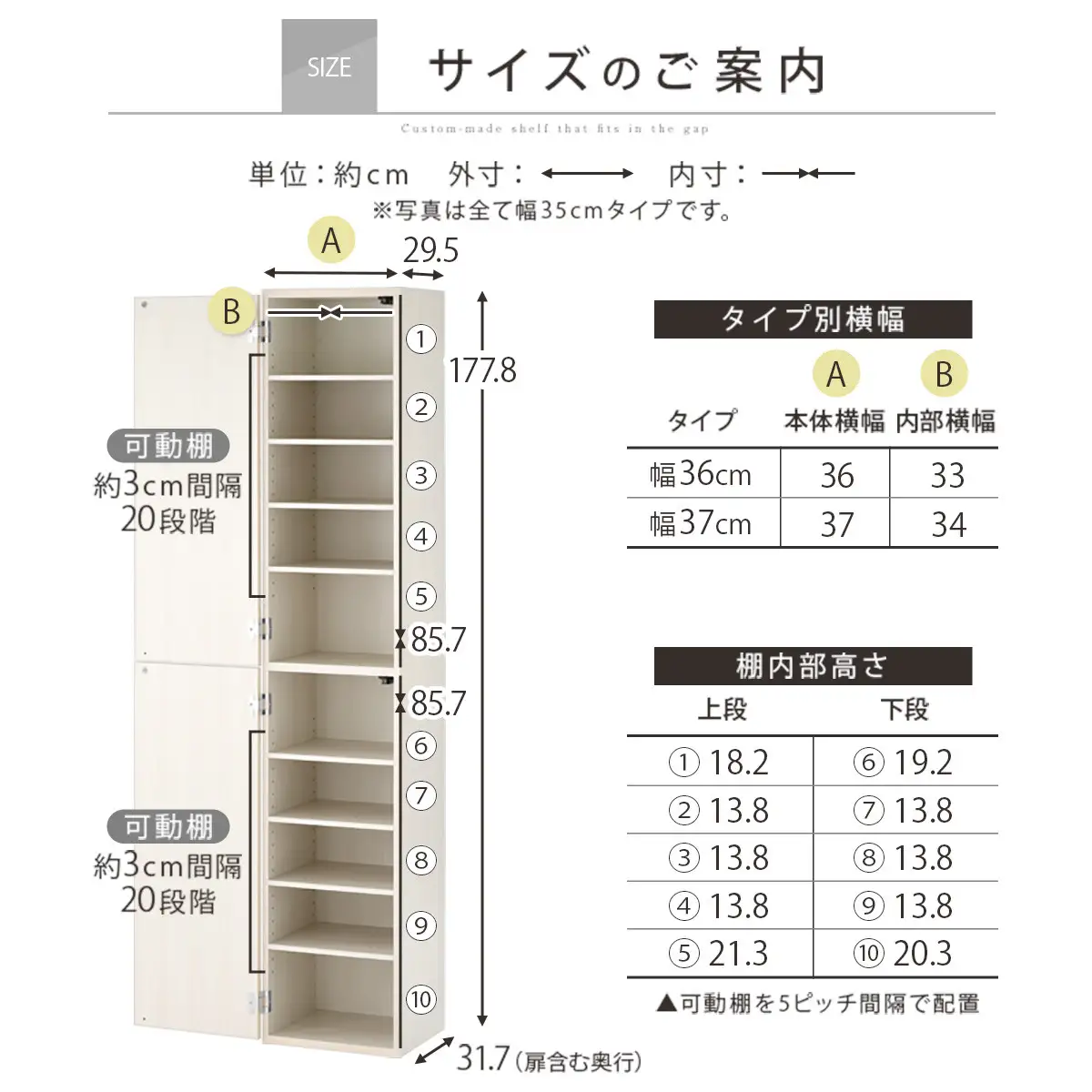 【完成品でお届け】オーダーすき間ラック〔幅36cm・扉右開き・ハイタイプ〕（オーク）すき間ラック 収納棚 扉付き スリム 約 奥行32 高さ178 ハイタイプ オーダーラック キッチン 洗面所 AKANBE400098-36R-OAK