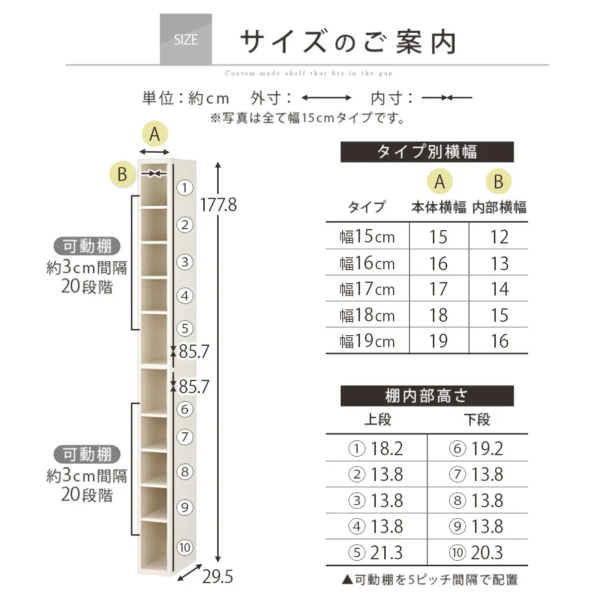 【完成品でお届け】オーダーすき間ラック〔幅18cm・オープン・ハイタイプ〕（ウォールナット）すき間ラック 日本製 国産 隙間収納 ラック 本棚 スリム 薄型 縦長 オーダー 棚 隙間収納棚 漫画 AKANBEE01510-18-WAL