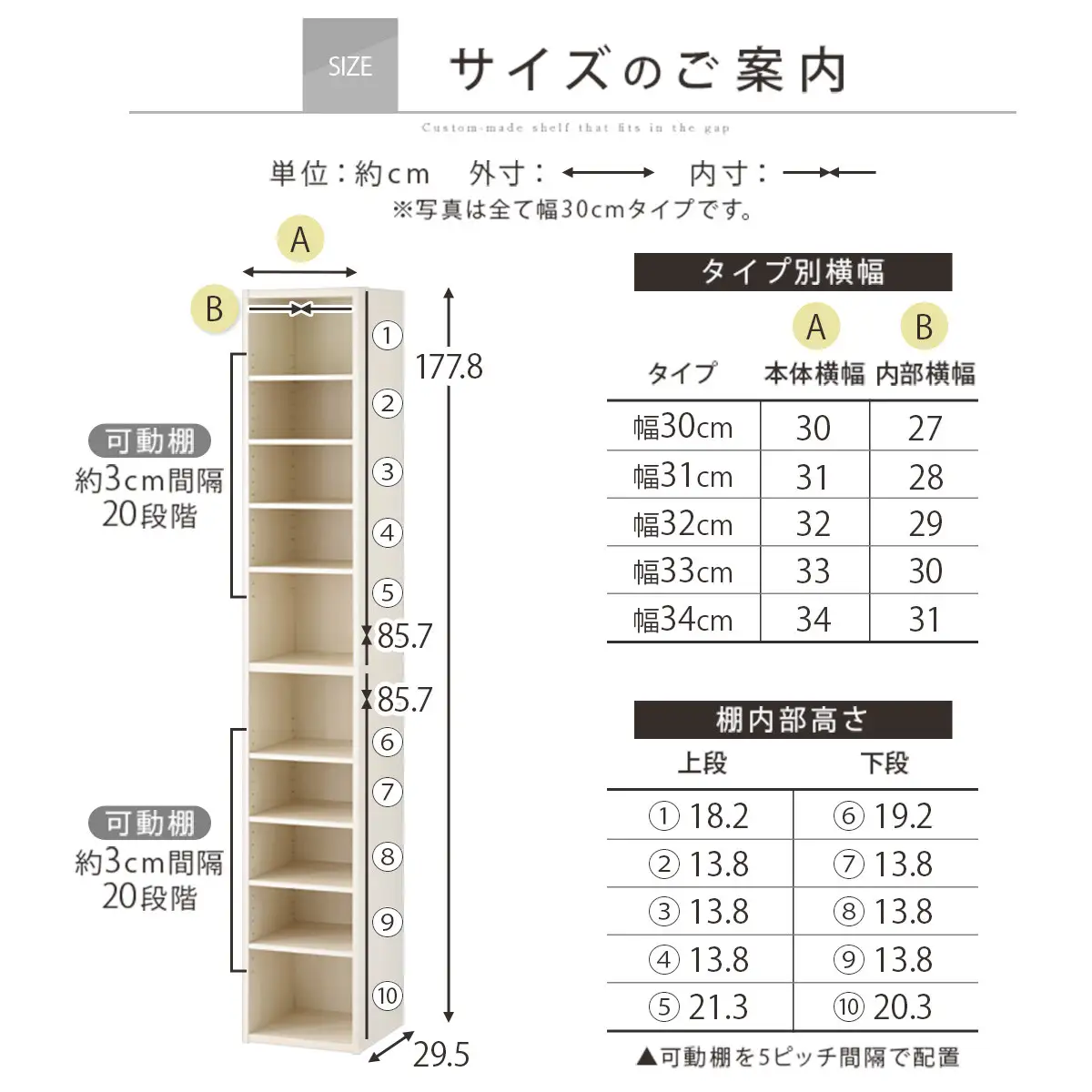 【完成品でお届け】オーダーすき間ラック〔幅34cm・オープン・ハイタイプ〕（オーク）すき間ラック 日本製 国産 隙間収納 ラック 本棚 スリム 薄型 縦長 オーダー 棚 隙間収納棚 漫画 収納 AKANBEE03010-34-OAK