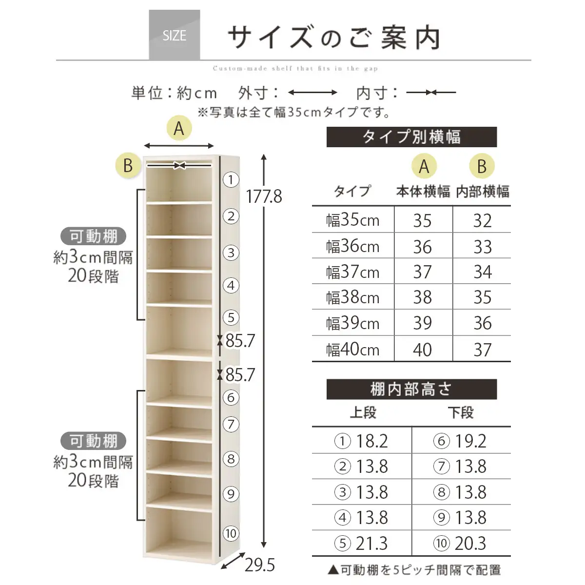 【完成品でお届け】オーダーすき間ラック〔幅40cm・オープン・ハイタイプ〕（ウォールナット）すき間ラック 日本製 国産 隙間収納 ラック 本棚 スリム 薄型 縦長 オーダー 棚 隙間収納棚 漫画 AKANBEE03510-40-WAL