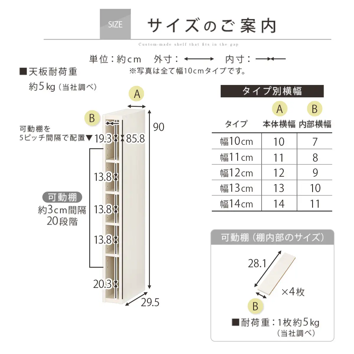 【完成品でお届け】オーダーすき間ラック〔幅13cm・オープン・ロータイプ〕（ウォールナット）すき間ラック 日本製 国産 隙間収納 ラック 本棚 スリム 薄型 縦長 オーダー 棚 隙間収納棚 漫画 AKANBEE01020-13-WAL