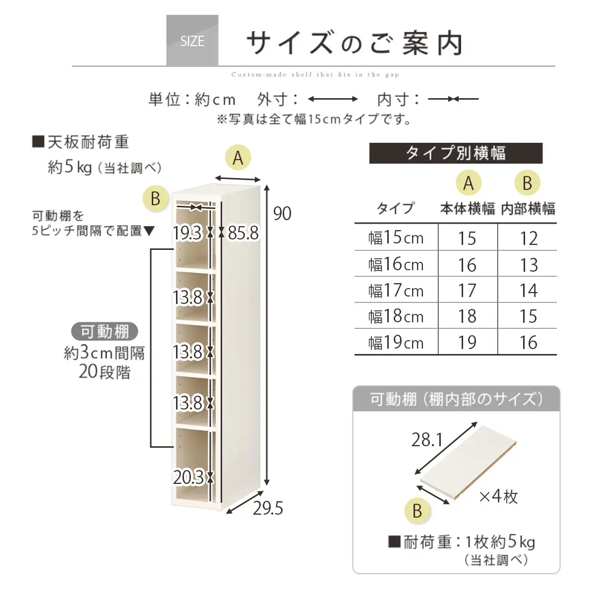 【完成品でお届け】オーダーすき間ラック〔幅17cm・オープン・ロータイプ〕（ホワイトウッド）すき間ラック 日本製 国産 隙間収納 ラック 本棚 スリム 薄型 縦長 オーダー 棚 隙間収納棚 漫画 AKANBEE01520-17-WWO
