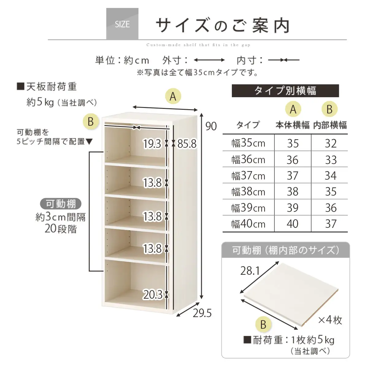【完成品でお届け】オーダーすき間ラック〔幅39cm・オープン・ロータイプ〕（ホワイトウッド）すき間ラック 日本製 国産 隙間収納 ラック 本棚 スリム 薄型 縦長 オーダー 棚 隙間収納棚 漫画 AKANBEE03520-39-WWO