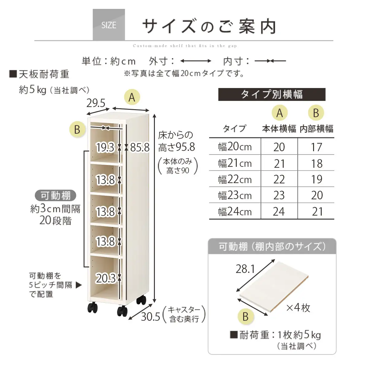 【完成品でお届け】オーダーすき間ラック〔幅24cm・キャスター・ロータイプ〕（オーク）隙間収納 キャスター付き キッチン 洗面台 隙間 収納 洗濯機横 隙間収納ラック ラック 薄型 木製 約 AKANBE400100-24-OAK