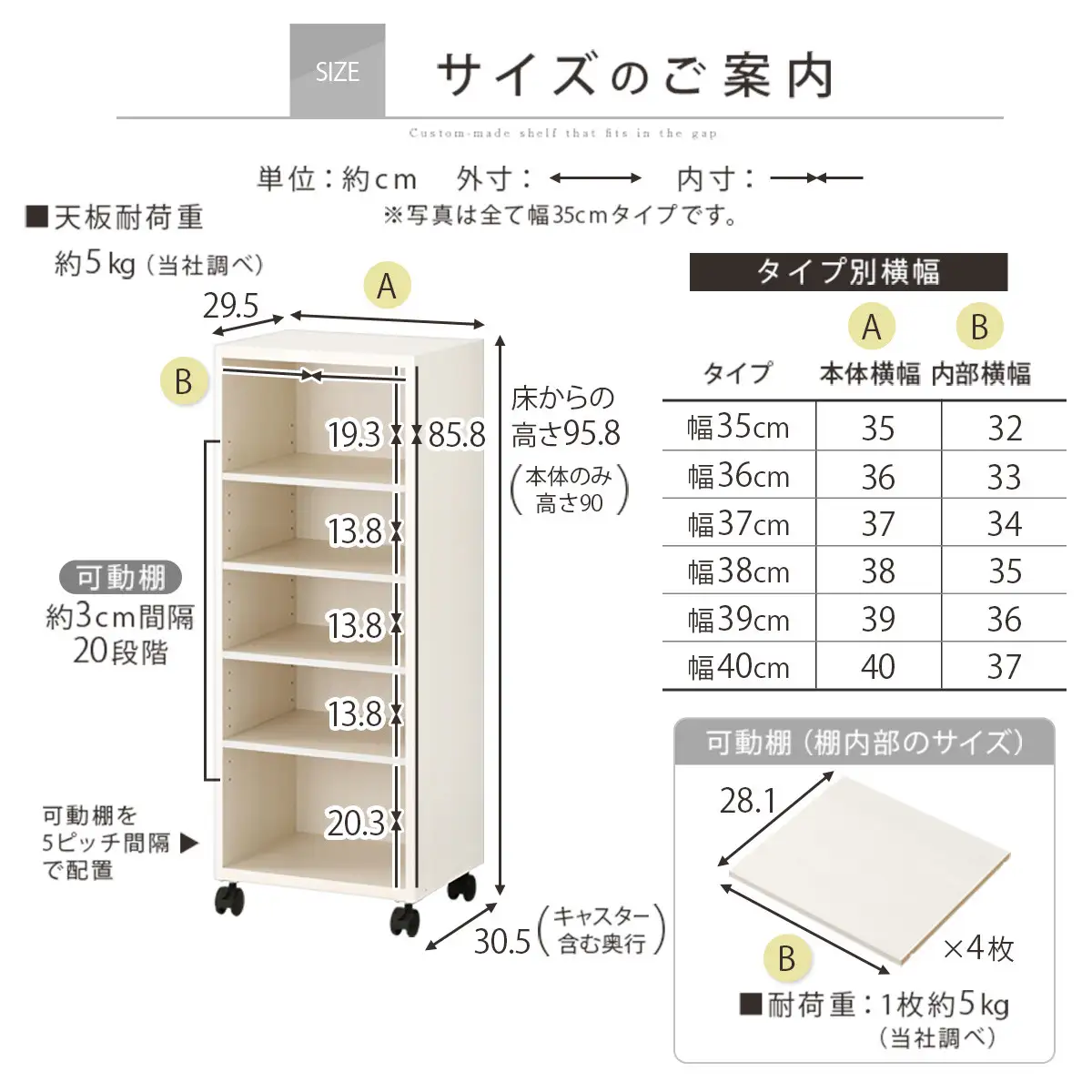 【完成品でお届け】オーダーすき間ラック〔幅37cm・キャスター・ロータイプ〕（オーク）隙間収納 キャスター付き キッチン 洗面台 隙間 収納 洗濯機横 隙間収納ラック ラック 薄型 木製 約 AKANBE400103-37-OAK