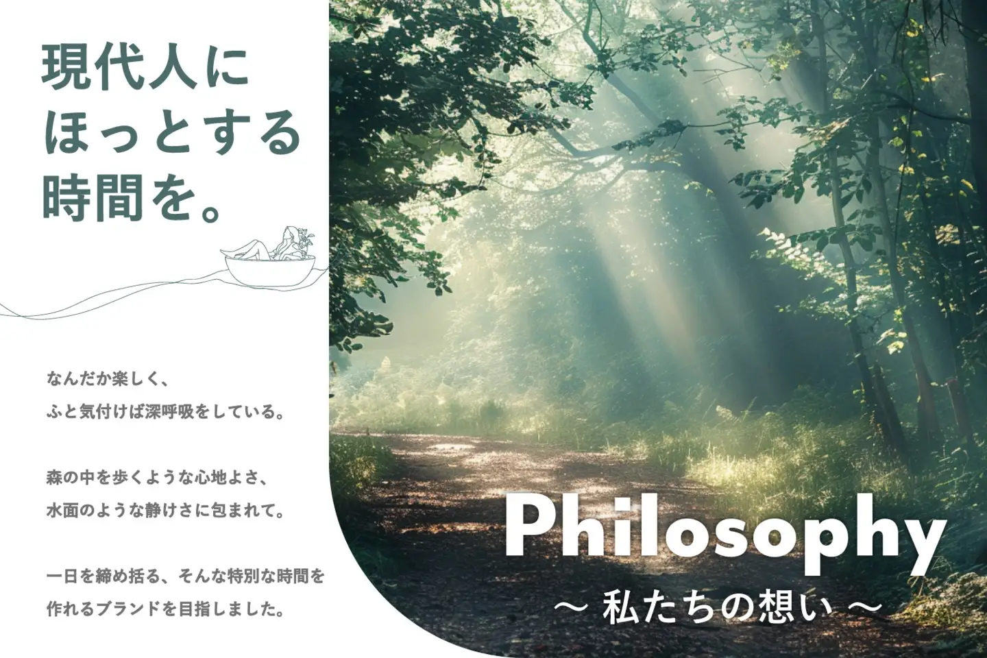 【monaka】京都発 自然派入浴剤 素材を楽しむバスソルト 5種セット｜ナチュラルバスソルト