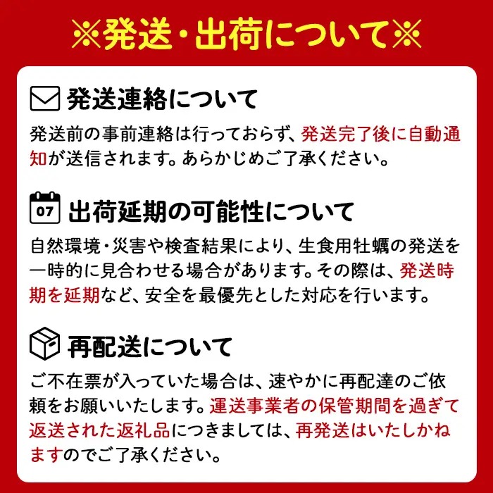 殻付き牡蠣（冷蔵・生食用） 2kg 宮城県産 生牡蠣 牡蛎 牡蠣 カキ オイスター カキフライ 牡蠣鍋 海鮮 国産 魚介 産地直送 海のミルク 殻付き 【株式会社和がき】ta710