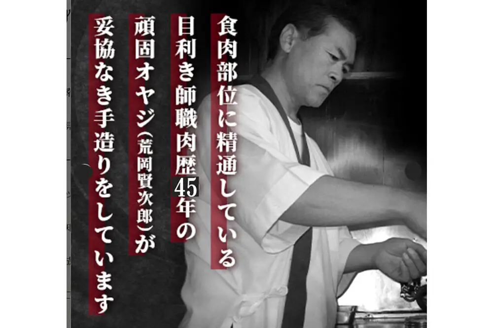 華咲きハラミ（味付き焼肉用） 410g×2パック 豚ハラミ 十和田もも太郎