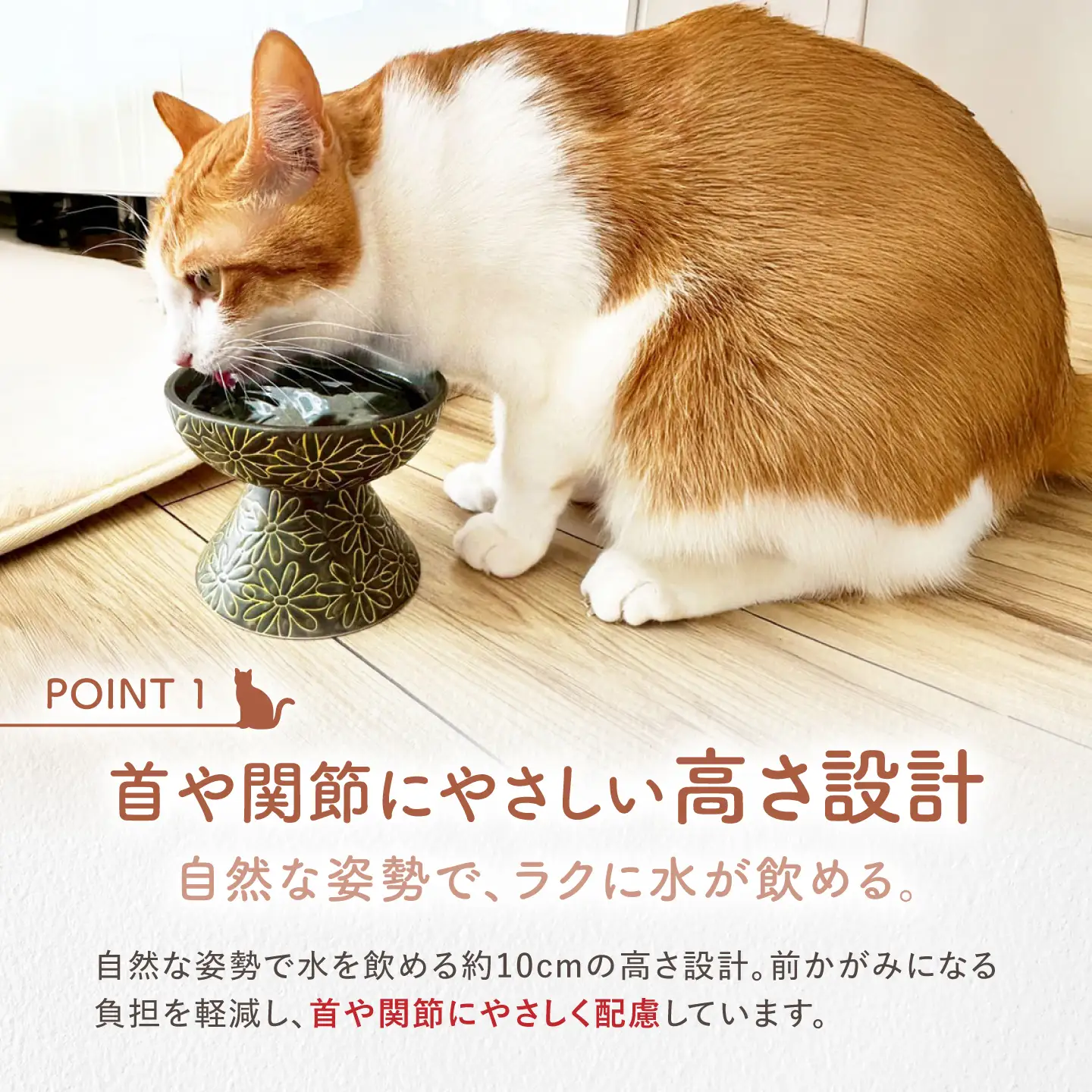 【波佐見焼】ウォーターボウル 猫・小型犬用 花美(はなび)シリーズ white 1点【enjoy the meals】[AH14]