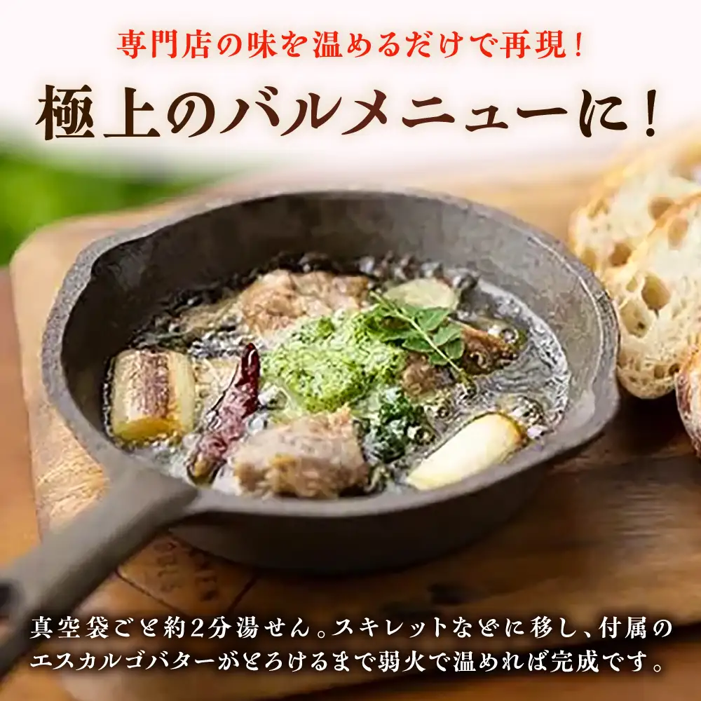 本鴨のアヒージョ 130g×3セット | 鴨 鴨肉 アヒージョ おつまみ セット 島根県雲南市/鴨専門店カナール　[AIDC013]