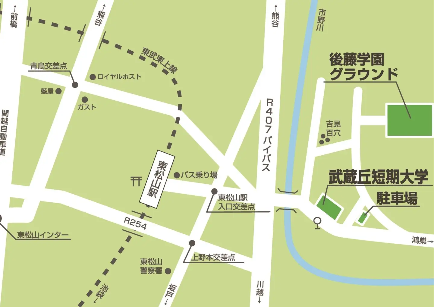 【武蔵丘短期大学】学生食堂チケット3,000円分