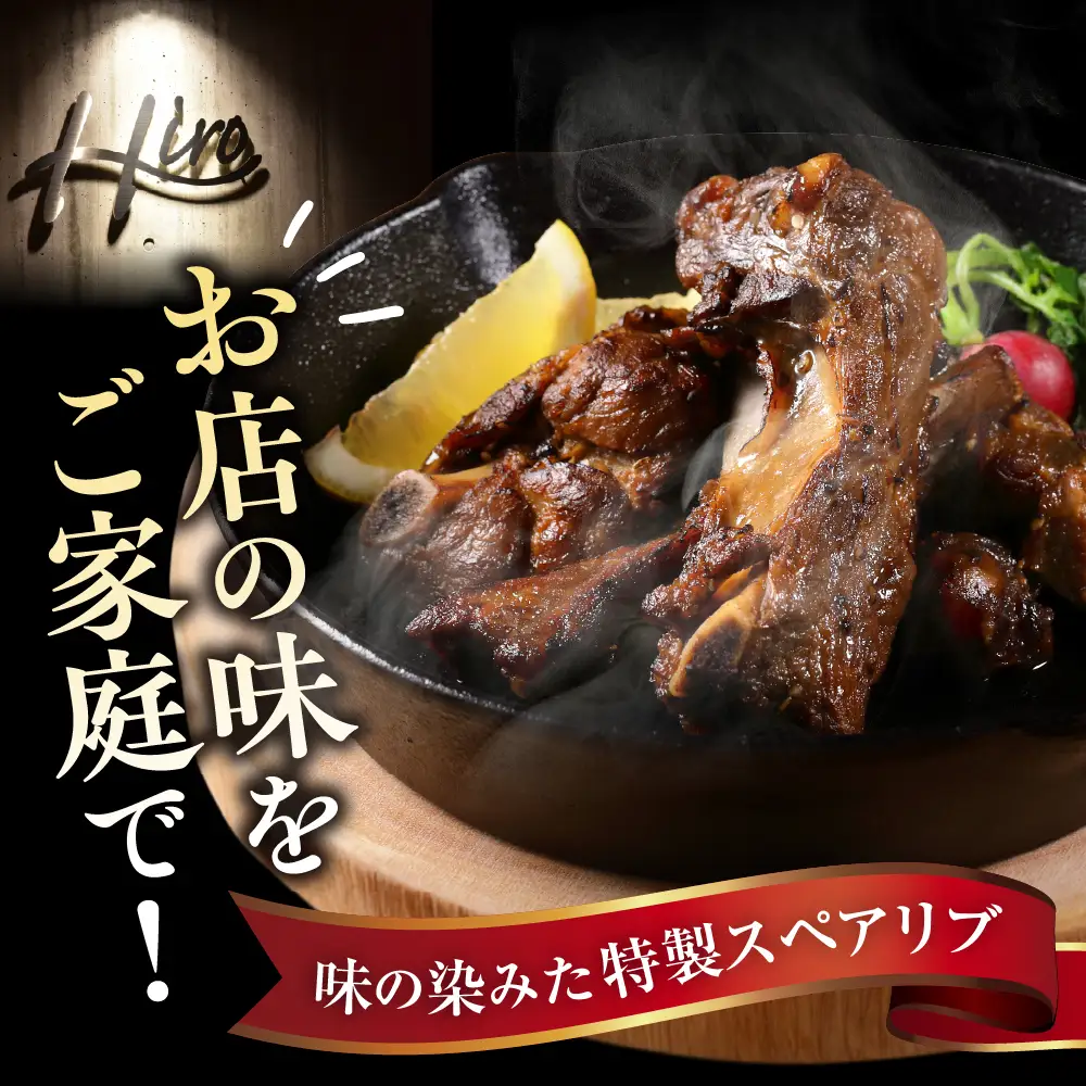 【5回定期便】北海道十勝芽室町 レストランHiro 冷凍総菜 part2 me026-047c