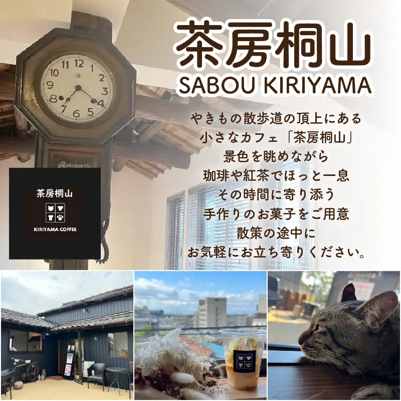 映画「泣きたい私は猫をかぶる」とのコラボ焼菓子　肉球まどれーぬ６個入り│マドレーヌ 米粉 焼き菓子 洋菓子