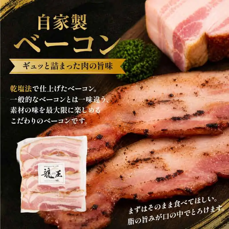 E538 ごちそうBBQ4種類セット 980g 近江牛 入り