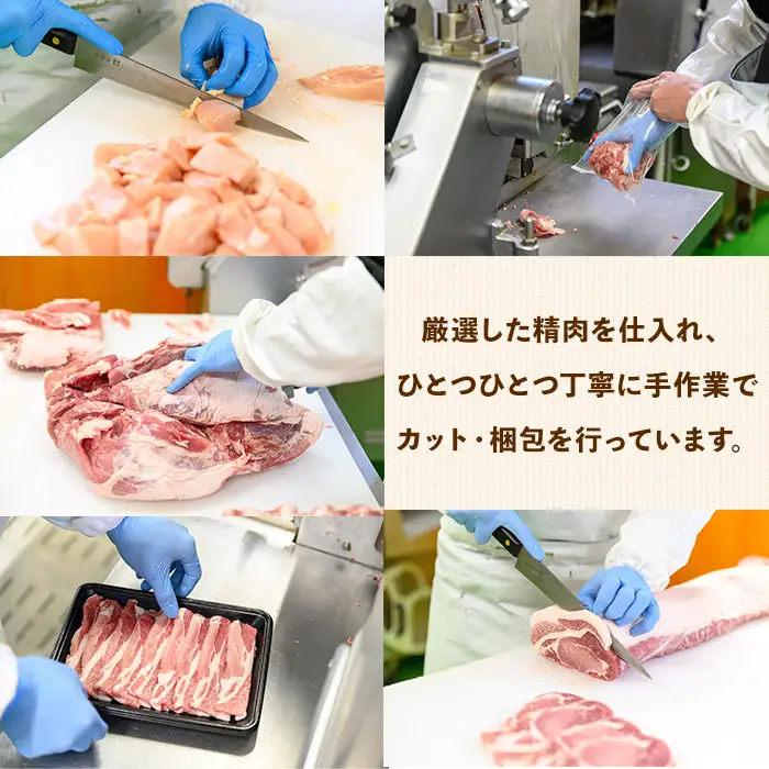 鹿児島県産 牛 ・ 豚 薄切 味付け セット (合計400g) 牛肉 豚肉 タレ漬け【ハピネス】A1050
