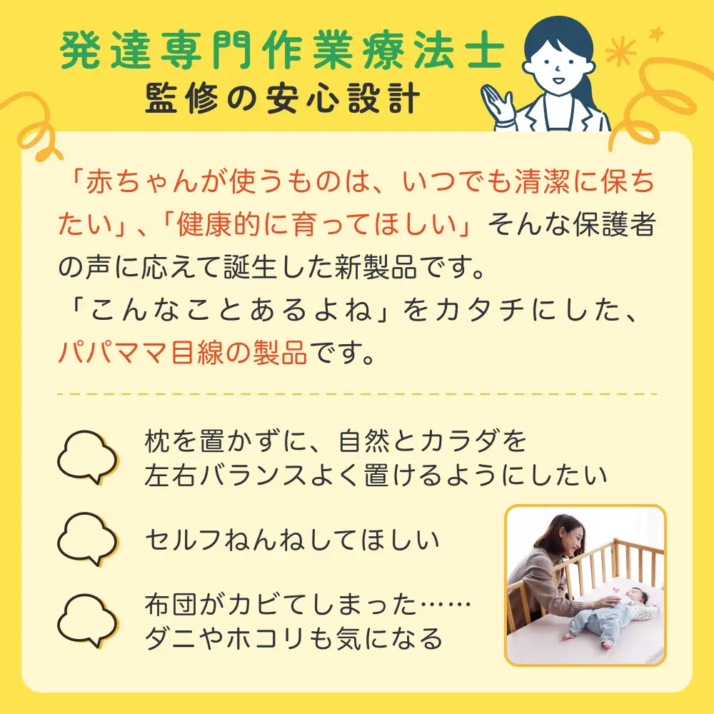 X-BALANCE GROW SLEEP 撥水カバータイプ ライトグレー ベビーマット プレイマット マット 洗える 通気性 軽量 軽い 赤ちゃん 発達 サポート 大分県 大分 玖珠町 玖珠