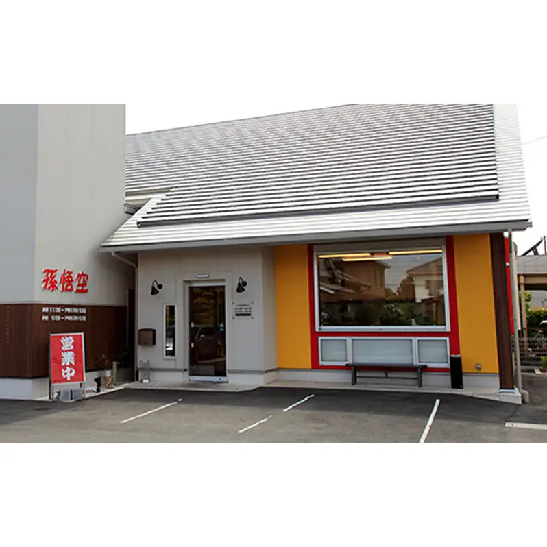 孫悟空 浜松餃子 30個（タレ付） 餃子 ギョーザ 冷凍餃子 冷凍ぎょうざ 孫悟空 冷凍食品 あっさり ヘルシー 国産 中華 元祖 惣菜 食品 つまみ 静岡 浜松市