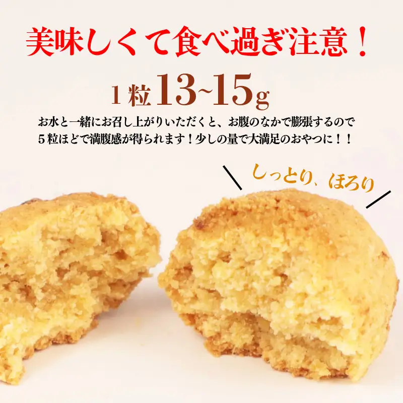 クッキー おから 訳あり 500g | クッキー 豆乳