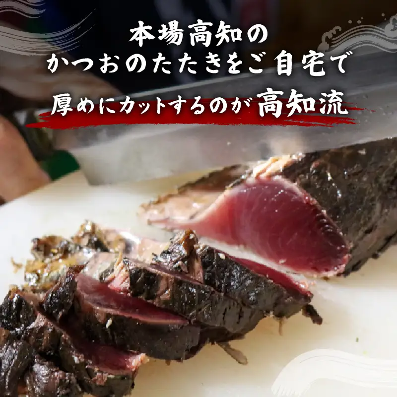 極みかつお タタキ 漬け丼 5パック