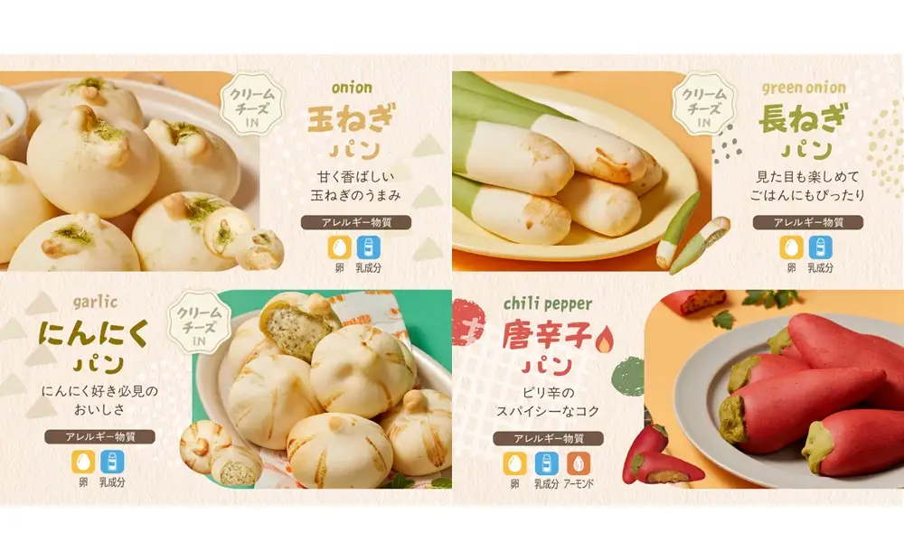 グルテンフリーもちもち野菜パン10種セット【084-001】