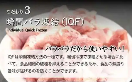 ＜2026年5月発送＞小分け＆パラパラ！宮崎県産鶏むねカット合計4.5kg_K043-024-2605