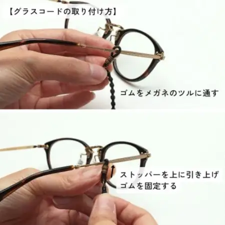 刺繍グラスコード　グレー【1726159】