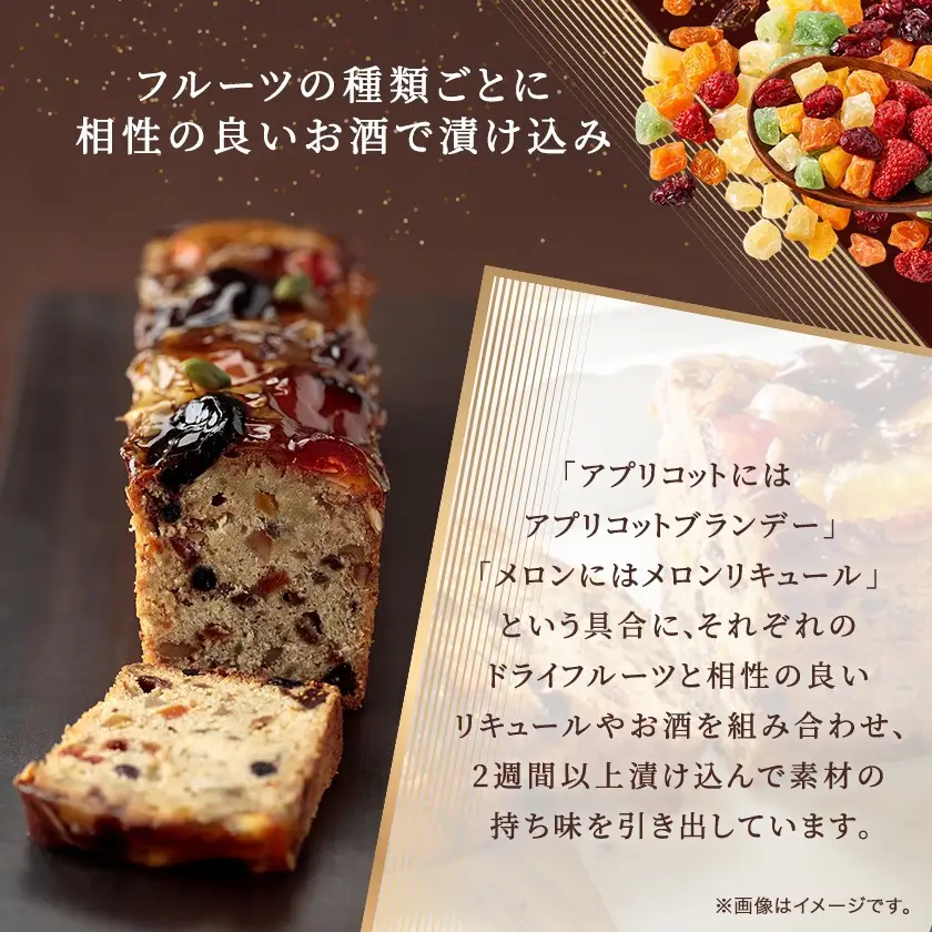 【帝国ホテル】焼菓子 フルーツケーキ オーチャード【1700167】