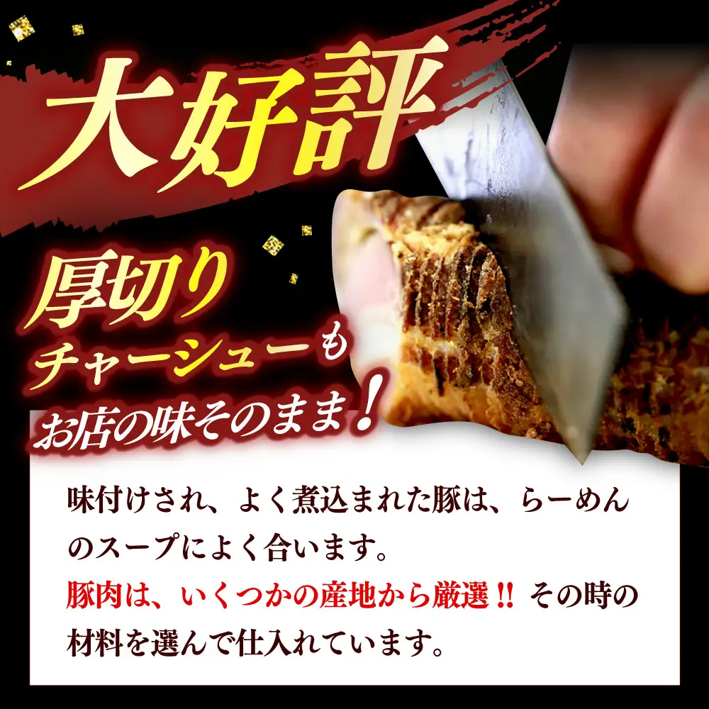 【12回定期便】※冷蔵配送/地域限定※  あきん亭 醤油ラーメン フルセット 8人前 瑞浪市 冷蔵 しょうゆ お取り寄せ 瑞浪市 / 冷蔵 しょうゆ お取り寄せ 【配送不可地域：離島】[AZAA009]