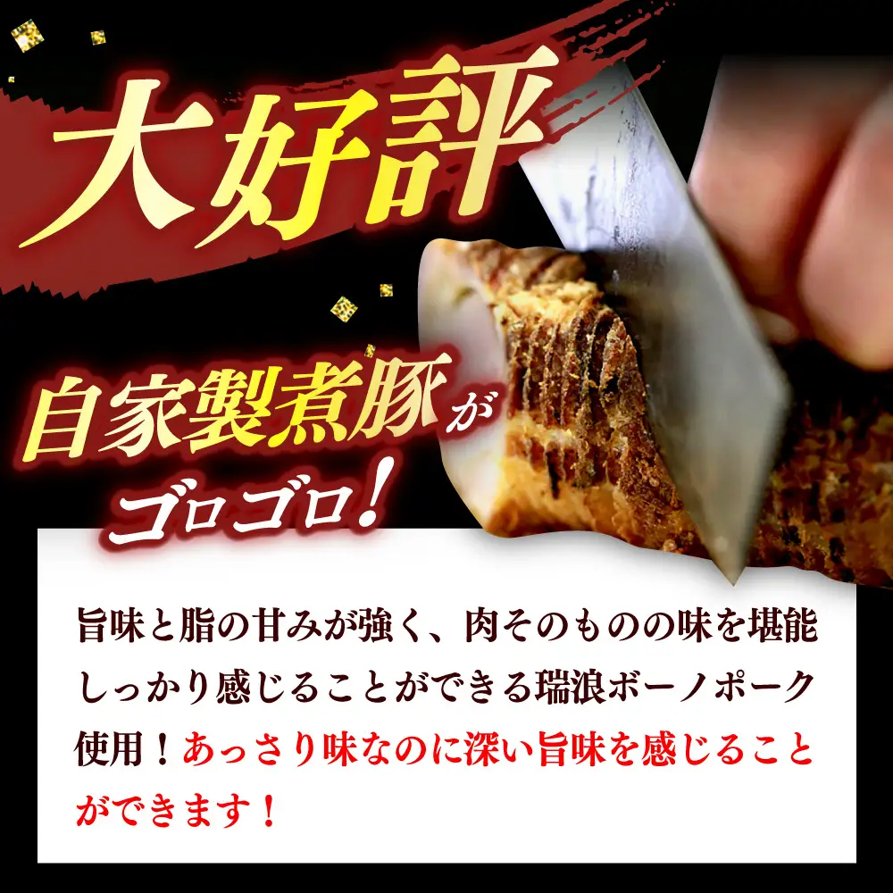 【3回定期便】 あきん亭 肉めし 4人前 瑞浪ボーノポーク使用 冷凍 瑞浪市 / 自家製 お取り寄せ[AZAA010]