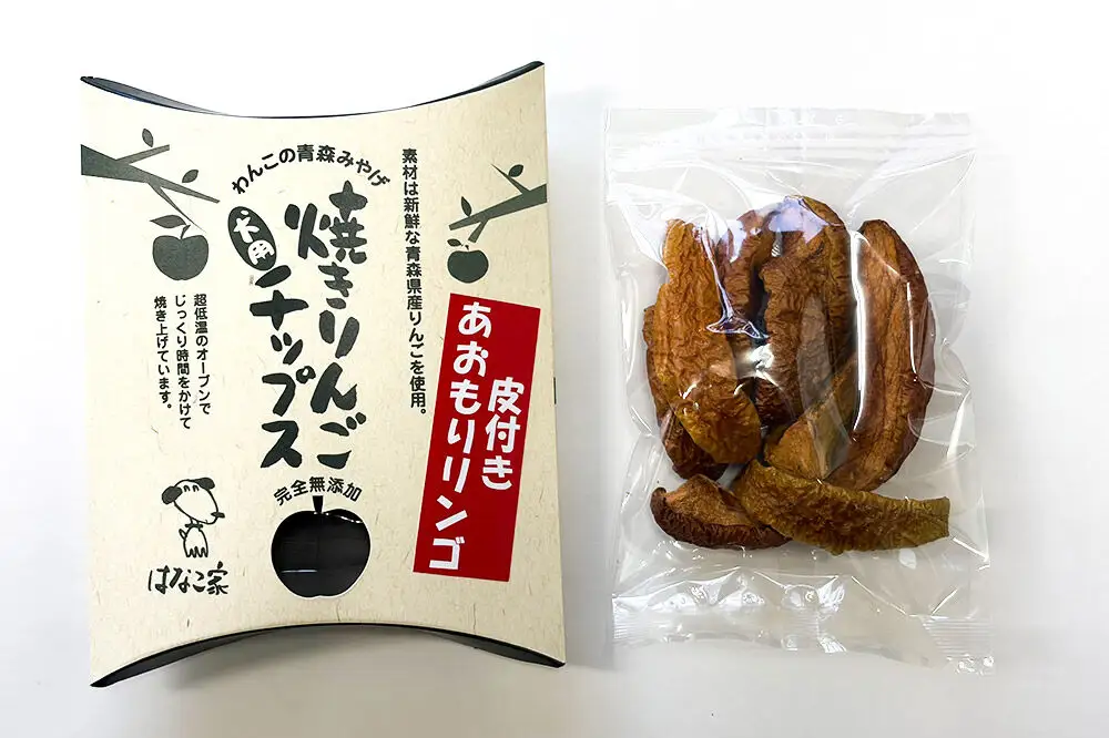 犬用おやつ ワンちゃんセット 5種（わかさぎトバ、さけトバ、林檎ジャーキー鶏肉、林檎ジャーキー馬肉、焼きりんごチップス）各1個