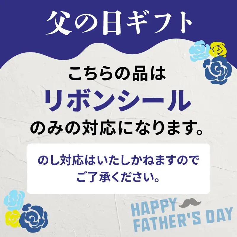 【父の日ギフト】《6月21日お届け》ATERAセット（おからクッキー50g×7袋・コーヒードリップパック10g×5袋） 033-001-C