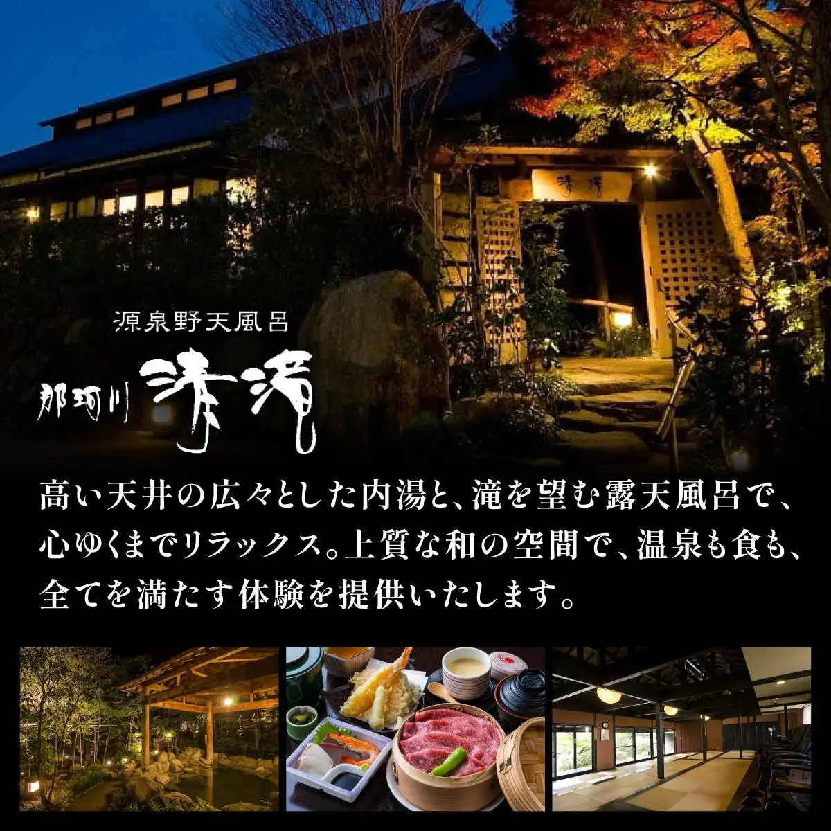那珂川清滝名物 はかた地どり つみれ鍋セット 2人前