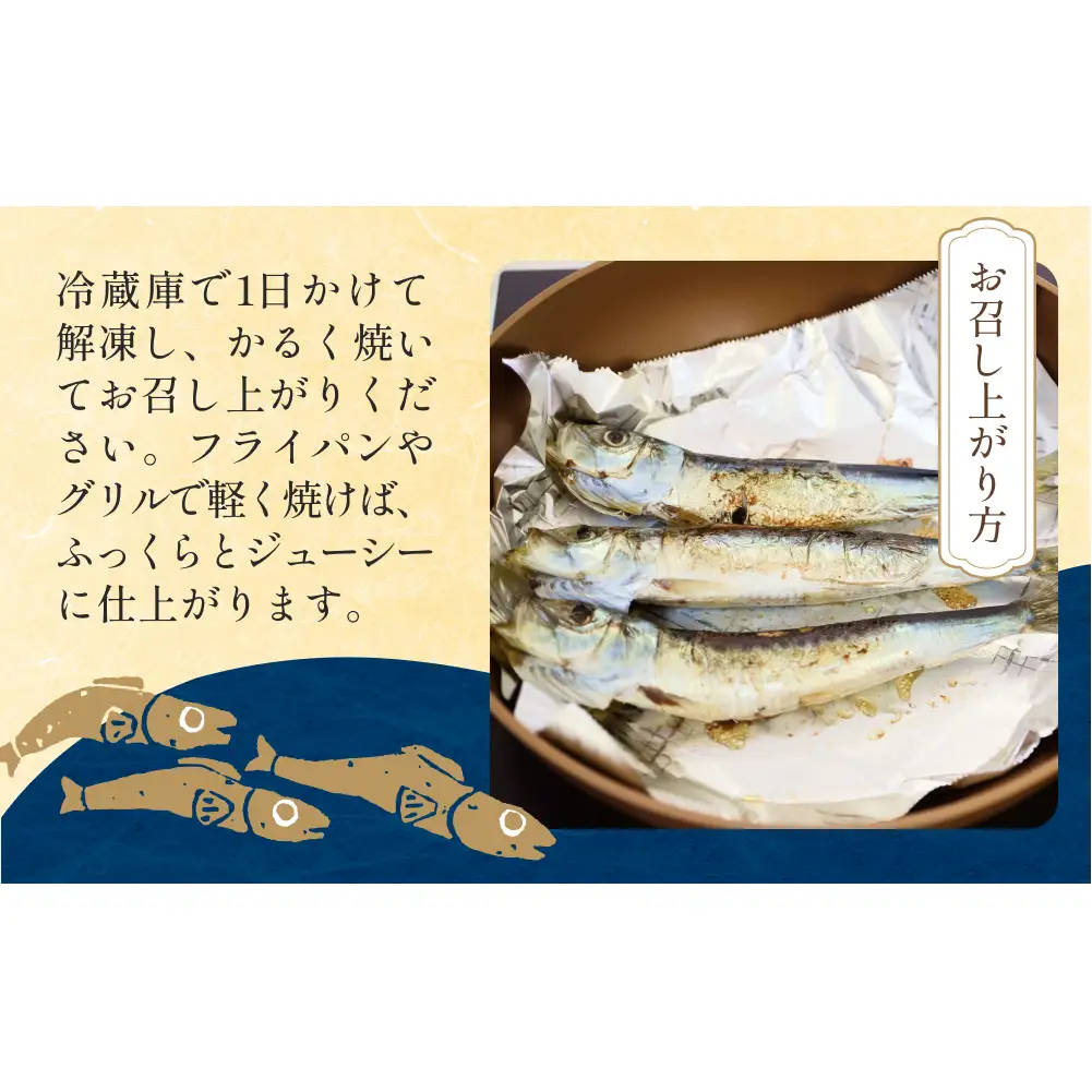 いわし丸干し（7尾） × 8セット 〈冷凍〉 