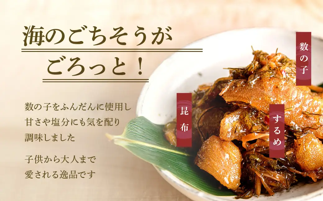 函館朝市 弥生水産 数の子たっぷり松前漬 400g（200g×2パック）_HD032-061