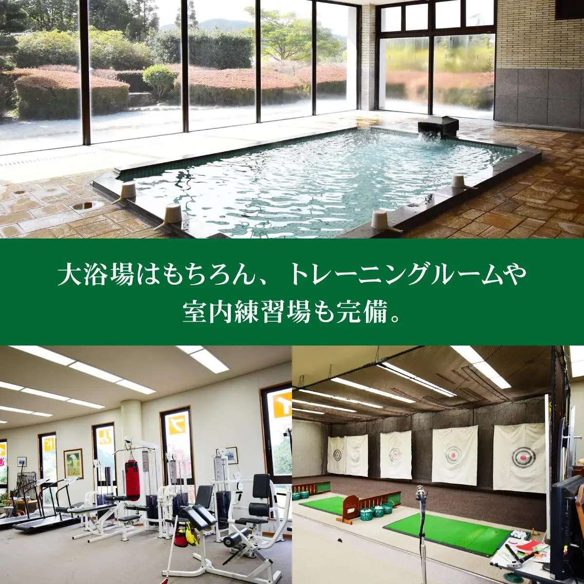 ゴルフプレー券（平日限定/セルフ/1名様）【筑紫ヶ丘ゴルフクラブ】
