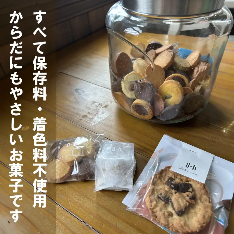 焼き菓子 ギフトボックス （S）  3種 9個入り クッキーセット