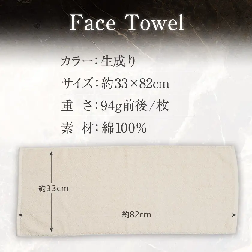 泉州タオル【日本製】オーガニックコットンフェイスタオル　8枚セット【1724713】