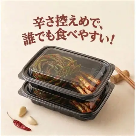 本場の熟練シェフが作る自家製ニラキムチ2束　無添加　韓国料理Rhami【配送不可地域：離島】【1730254】