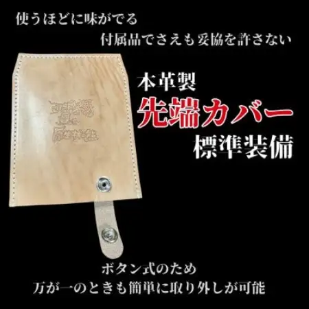 山菜採りポール熊撃退 ハイグレードモデル170cm(牛皮カバー付き)【1727346】