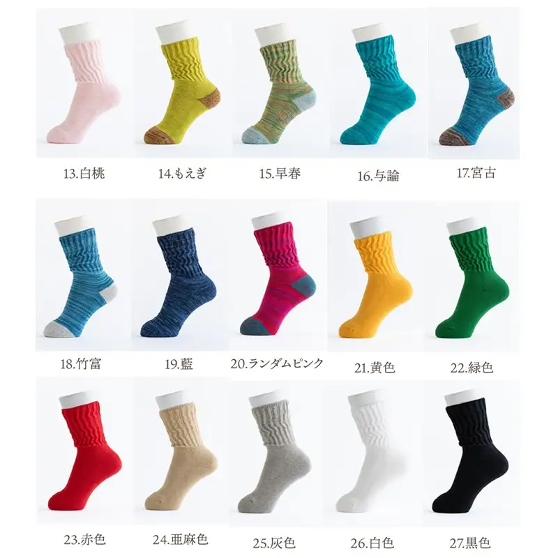 【千代治のくつ下】人気の足首ゆったりマーブル編みソックス(選べる2足組)(22-24cm)《 靴下 くつした ソックス マーブル編み 2足組 人気 》【2400N02504】