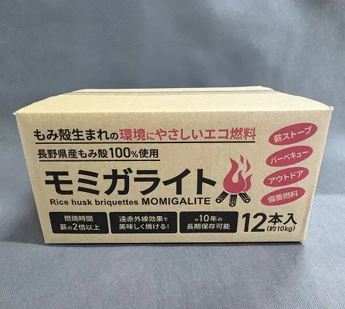 モミガライト　12本入り（約10kg）×２箱