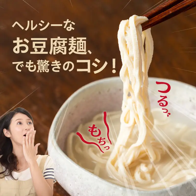 豆干絲（トーカンスー）4袋セット _01-487