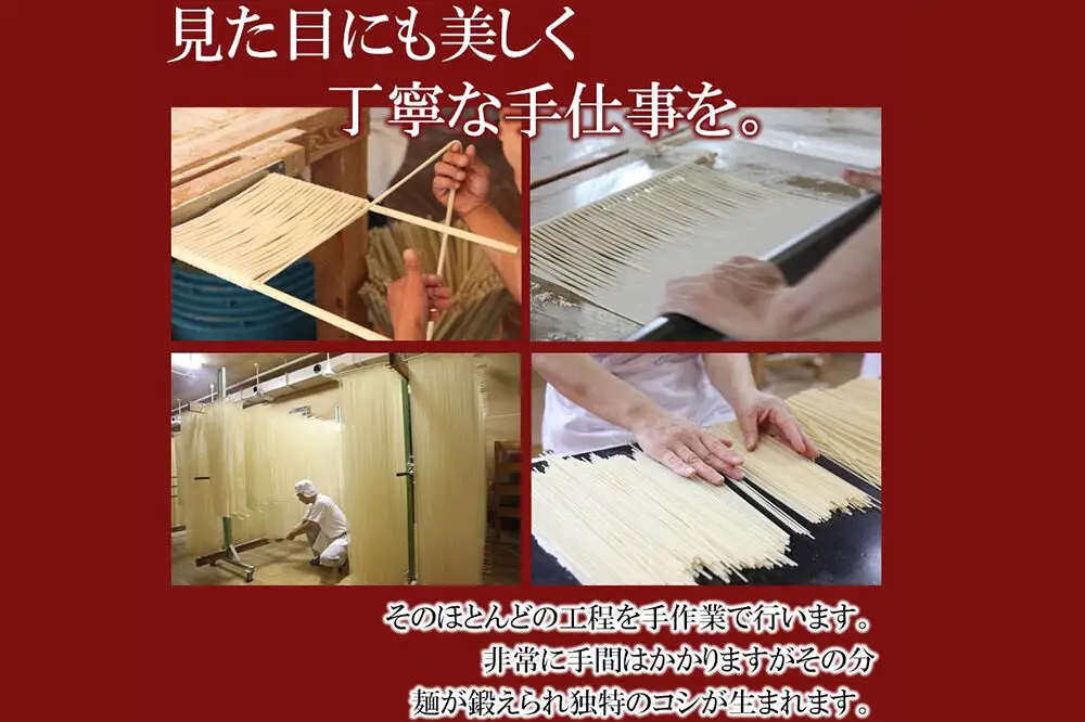 無限堂 稲庭うどん チャック袋入り 3kg（約30人前） 秋田
