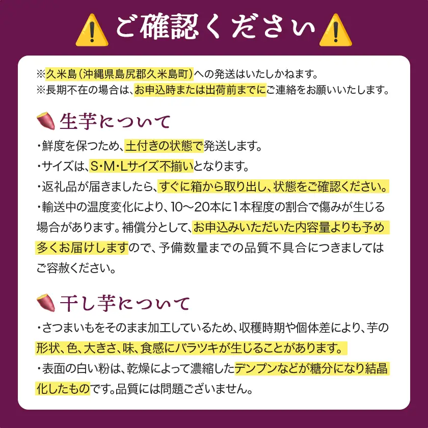 【先行受付】熟成紅はるか3kg&干し芋150g≪2026年11月より順次お届け≫〔AA-I2-003-3kg1P-11〕_(都城市) 都城産 熟成紅はるか さつまいも 3kg 干し芋 150g スイーツ