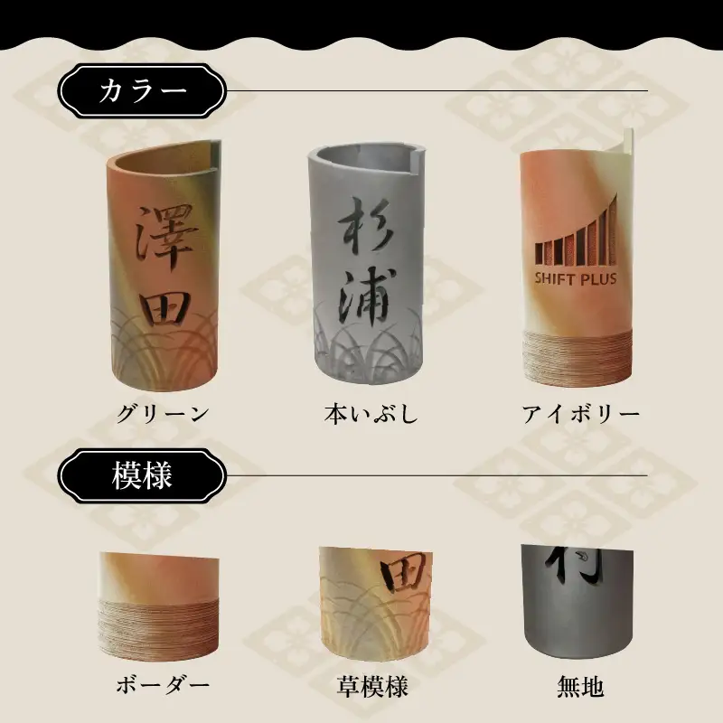 陶器製オリジナル名入り傘立て（釉薬グリーン色）_02-035-1-2