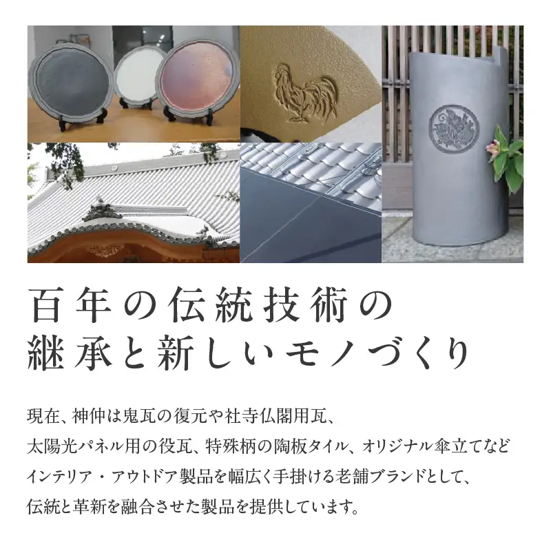 燻釉瓦プレート（伝統的工芸品）　紫_02-395-1-3