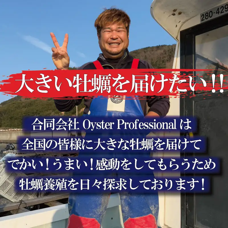 【先行予約】 牡蠣 生牡蠣 殻付き 20個 生食可 (ナイフ付き)ラブリィキャンディ 真牡蠣 かき カキ