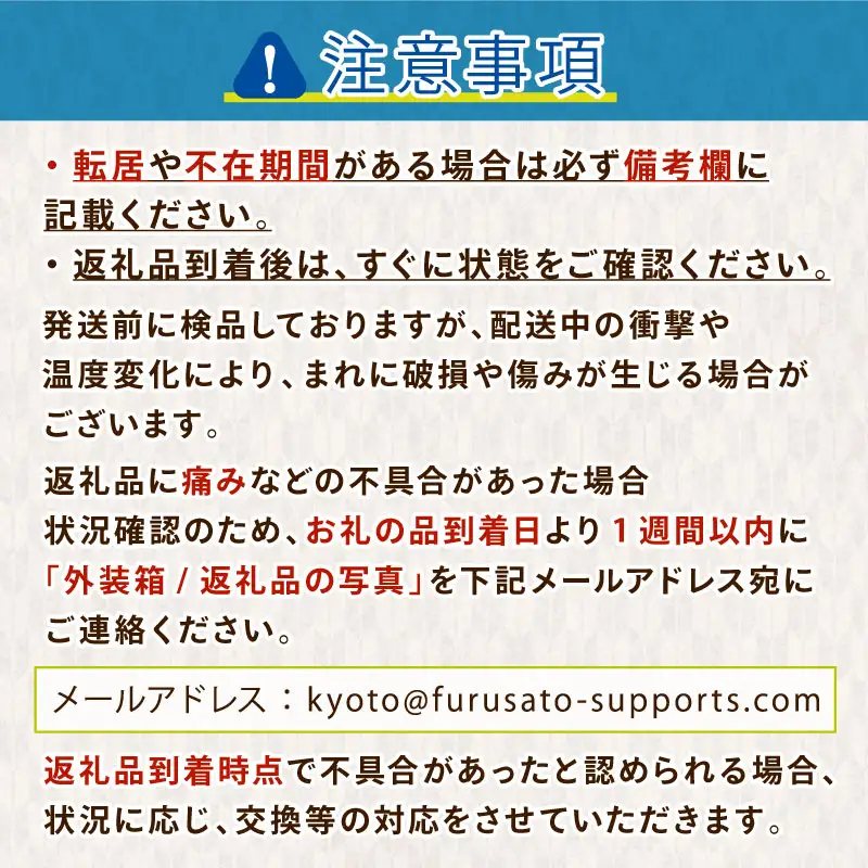 【6月～9月発送】 夏野菜セット おまかせ 6～8種 京都 期間限定