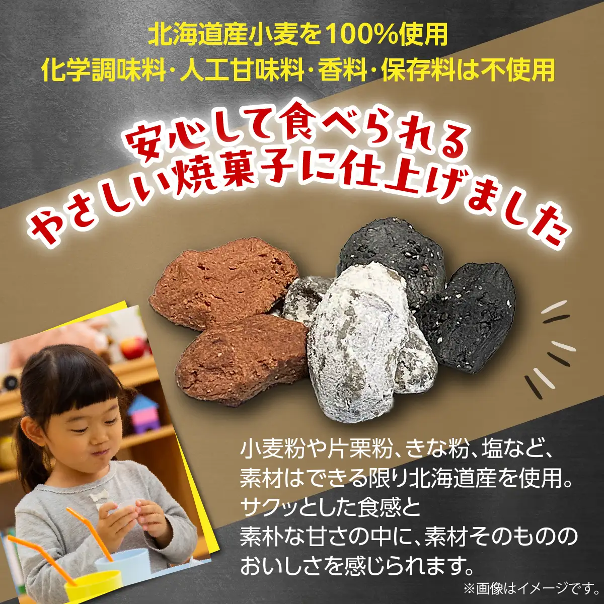 室蘭工業大学公認「鐵の素」クッキー （3種1袋×5袋 入）５箱 MROAP003